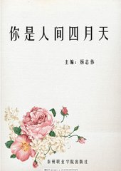 草莓丝瓜黄瓜向日葵